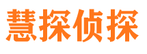 三河找人公司